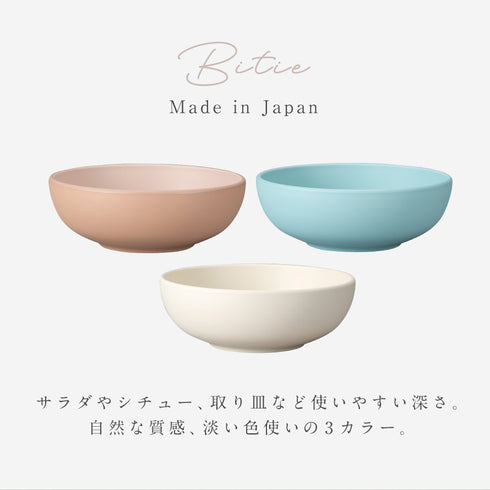 bitie 19cmボウル.|s2